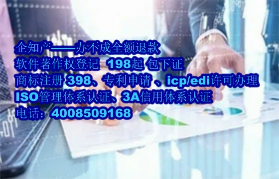 吉林软著的价值及其与专利的区别解析