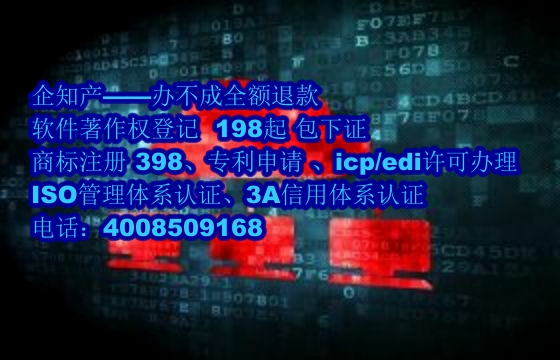 昭通<a href='https://www.nbetk.com/'>ISO管理体系认证</a>办理流程及费用详解