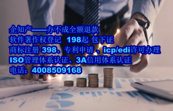 平顶山地区<a href='https://www.nbetk.com/'>软件著作权申请</a>的作用与价值解析