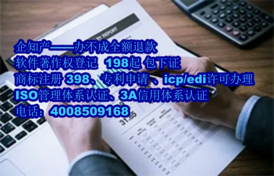东莞<a href='https://www.nbetk.com/'>ISO管理体系认证</a>办理流程及费用详解
