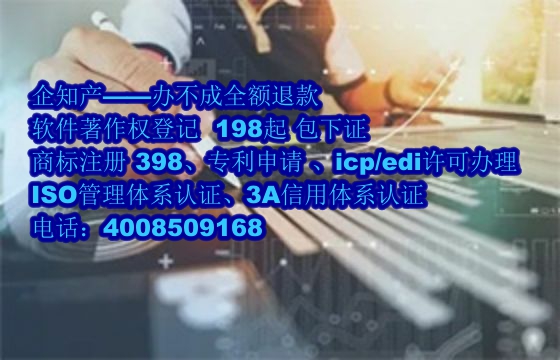 喀什地区科技小型企业<a href='https://www.nbetk.com/'>软件著作权申请</a>指南及数量要求
