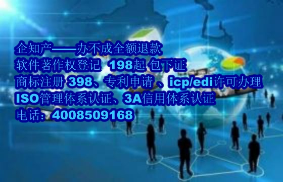 哈尔滨地区科技小型企业<a href='https://www.nbetk.com/'>软件著作权申请</a>指南及数量要求