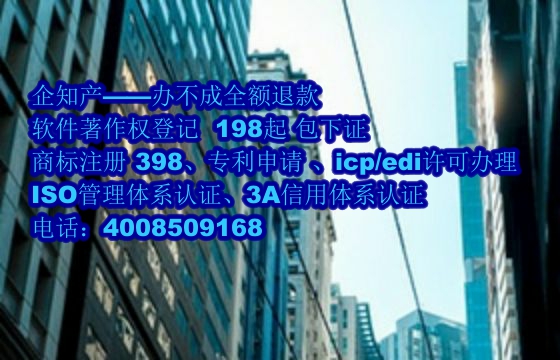 吉林AAA信用认证办理流程及费用解析