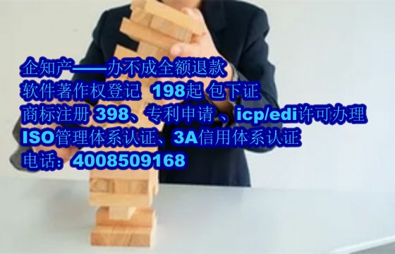 辽源地区<a href='https://www.nbetk.com/'>软件著作权申请</a>的作用与价值