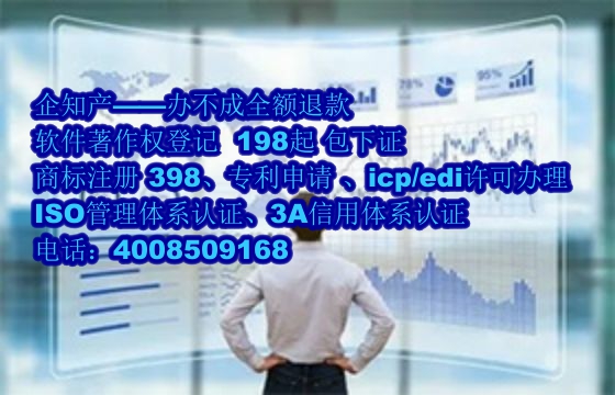 北京AAA信用认证办理流程与费用详解