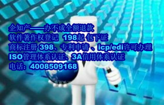 景德镇公司软著全包服务:专业可靠的下证流程解析