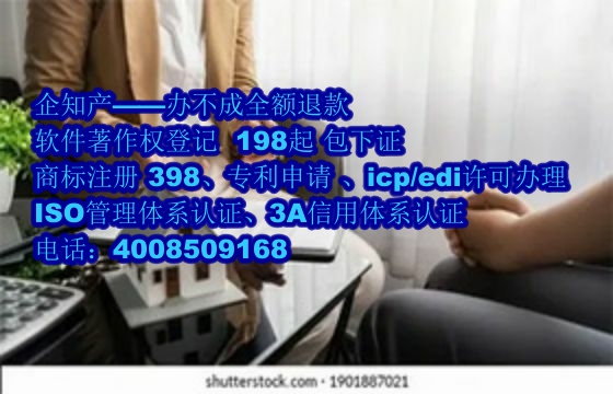 河南软著专业解析及企业优势展望