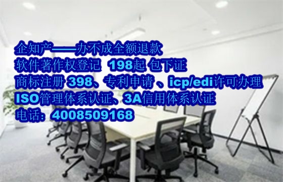 甘肃地区申请高企软件著作权数量及申请流程详解