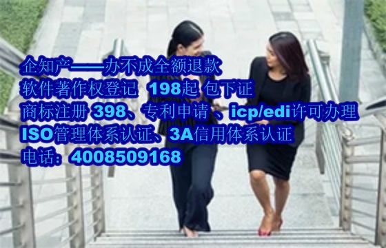 河南<a href='https://www.nbetk.com/'>软件著作权申请</a>及登记全面指南——专业助您护航知识产权