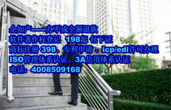 信阳AAA信用认证办理流程与费用详解