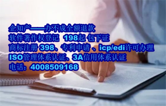 武威AAA信用认证:认证效用与办理流程详解