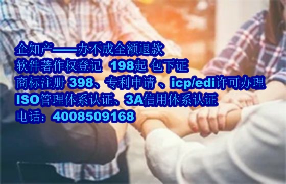 山东<a href='https://www.nbetk.com/'>ISO管理体系认证</a>办理流程及费用解析