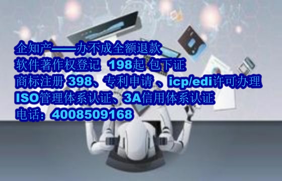 沈阳<a href='https://www.nbetk.com/'>ISO管理体系认证</a>办理流程与费用详解