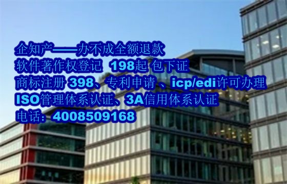 泰安<a href='https://www.nbetk.com/'>软件著作权申请</a>流程与费用解析