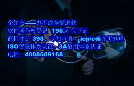 武威<a href='https://www.nbetk.com/'>ISO管理体系认证</a>:作用与办理流程解析