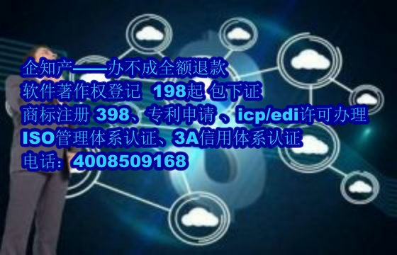 芜湖AAA信用认证：认知价值及办理流程详解