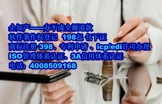 亳州<a href='https://www.nbetk.com/'>ISO管理体系认证</a>效用及办理流程解析