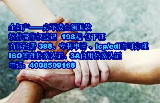 江苏<a href='https://www.nbetk.com/'>软件著作权申请</a>流程及费用解析
