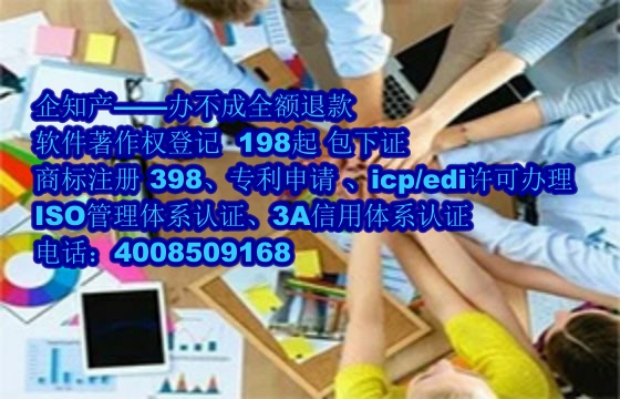 浙江软件著作权详解：保护期限及其实践意义