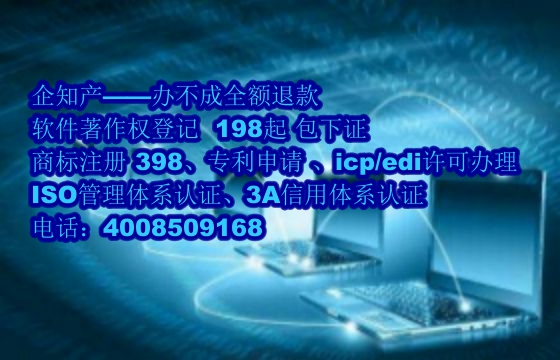 安康<a href='https://www.nbetk.com/'>ISO管理体系认证</a>办理流程与费用解析