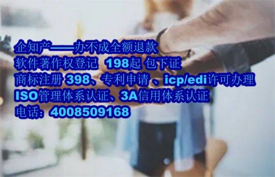 软著代办公司的优势解析