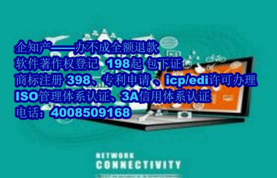 浙江地区科技小型企业<a href='https://www.nbetk.com/'>软件著作权申请</a>指南及数量要求