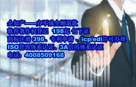 怒江地区科技小型企业<a href='https://www.nbetk.com/'>软件著作权申请</a>指南及数量要求