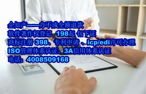 榆林AAA信用认证办理流程及费用解析