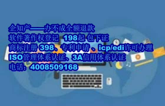 三亚地区高企认定中的<a href='https://www.nbetk.com/'>软件著作权申请</a>指南及公司优势解析