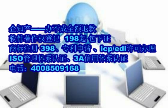 天津<a href='https://www.nbetk.com/'>ISO管理体系认证</a>办理流程及费用详解