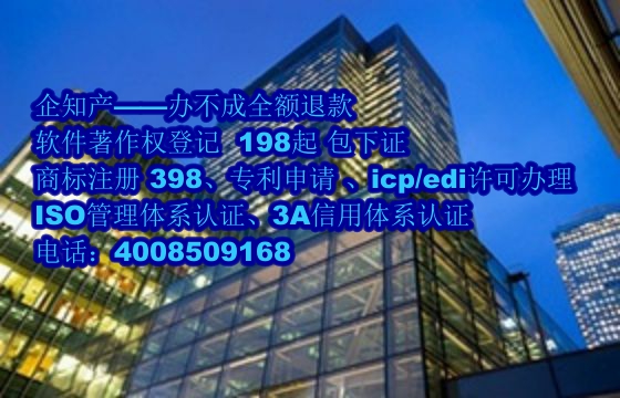 吉安地区科技小型企业<a href='https://www.nbetk.com/'>软件著作权申请</a>指南及数量要求