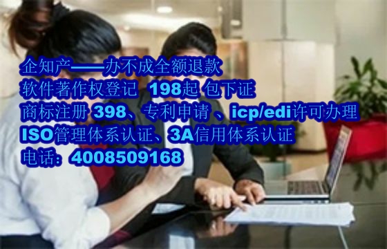 内蒙古AAA信用认证的重要性及办理流程