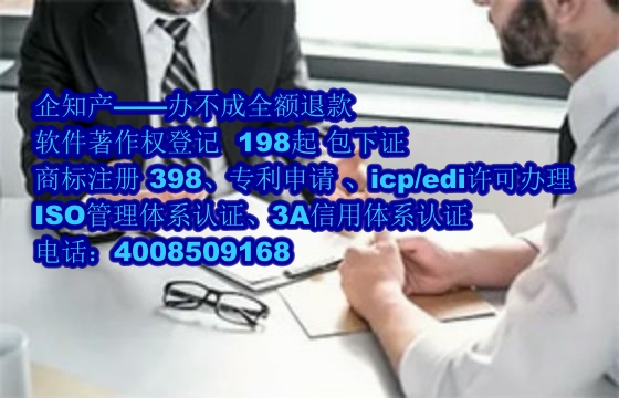 平凉<a href='https://www.nbetk.com/'>ISO管理体系认证</a>详解:效用与办理流程