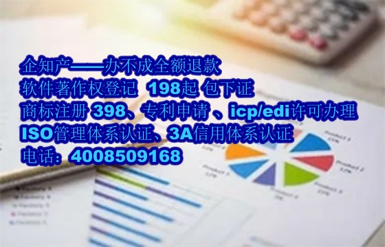 西藏AAA信用认证办理流程与费用详解