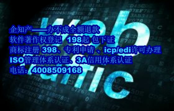 宁夏<a href='https://www.nbetk.com/'>ISO管理体系认证</a>的重要性及办理流程