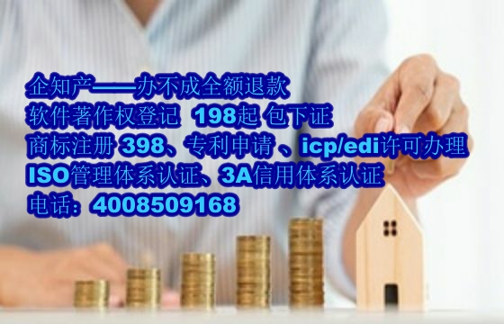 韶关AAA信用认证办理流程与费用详解