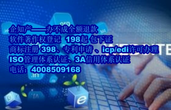 南宁<a href='https://www.nbetk.com/'>ISO管理体系认证</a>的重要性及办理流程