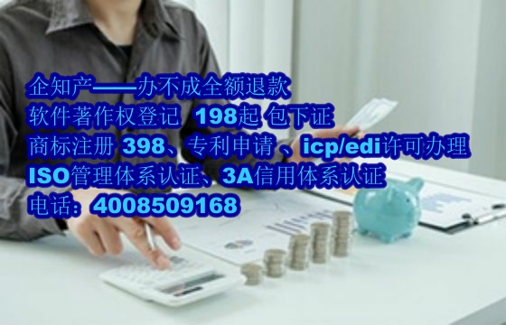 山西软件著作权与专利的区别及其重要性