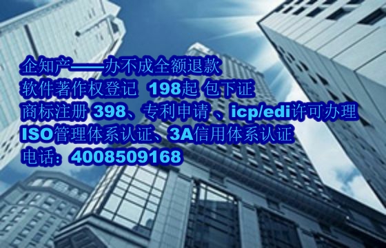 宜昌公司软著全包服务：专业可靠性分析