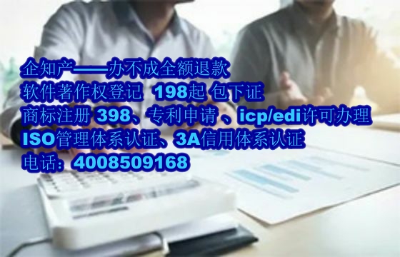 辽宁AAA信用认证办理流程与费用详解