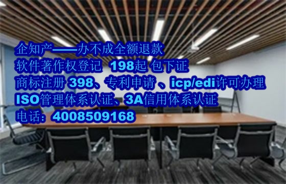 广东地区申请高企软件著作权数量及申请流程详解