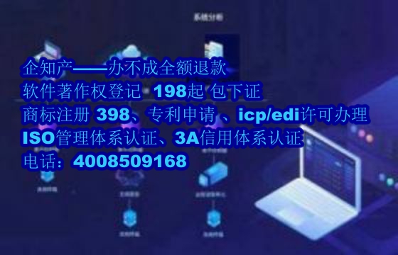 三亚<a href='https://www.nbetk.com/'>ISO管理体系认证</a>办理流程与费用解析