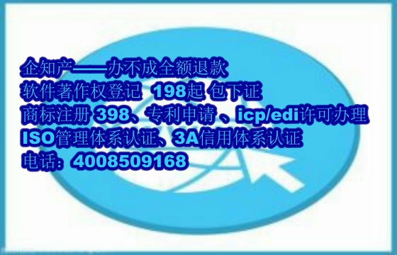 甘南AAA信用认证详解及其办理流程