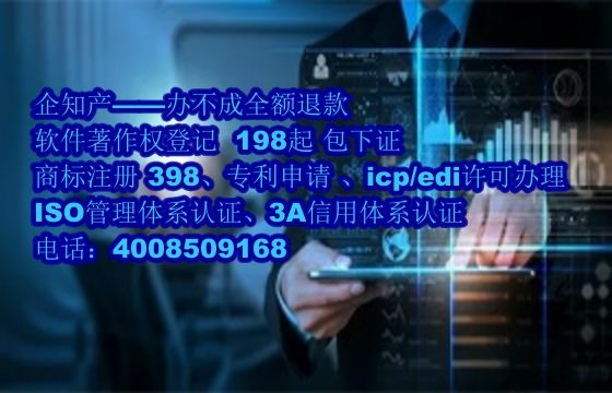 平凉软著代办公司的优势解析