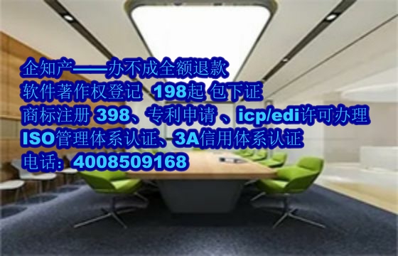 兰州地区<a href='https://www.nbetk.com/'>软件著作权申请</a>的作用与价值解析