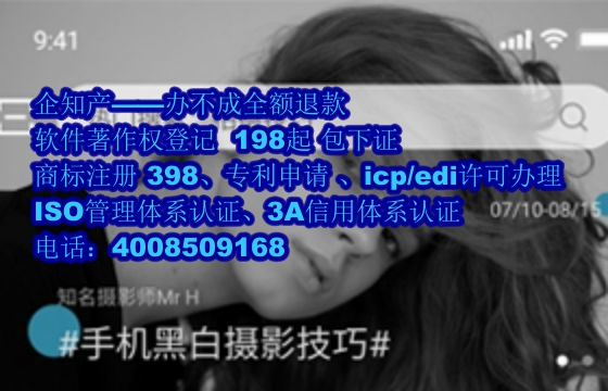 哈尔滨地区高企认定所需<a href='https://www.nbetk.com/'>软件著作权申请</a>及申请流程解析