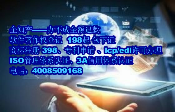 漯河软著代办公司的优势解析