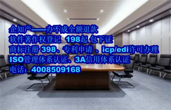 贵州软件著作权详解：保护与有效期限