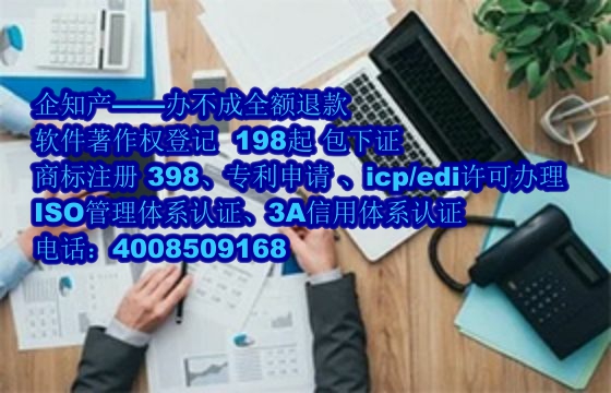西藏地区<a href='https://www.nbetk.com/'>软件著作权申请</a>与高新技术企业认定中的软著需求解析