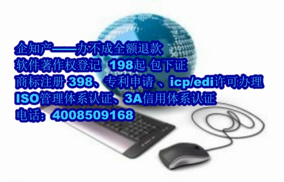 丽水<a href='https://www.nbetk.com/'>ISO管理体系认证</a>办理流程与费用详解